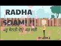 Radha Soami Shabad 2018