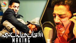 The Making of Gnyabagam Varugiradha Song : Vishwaroopam 2 Singers Interview | Kamal Haasan