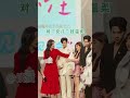 Sweet Mom Zhaolusi Trending Hiddenlove Chenzheyuan Newdrama Inthestars Update Foryou