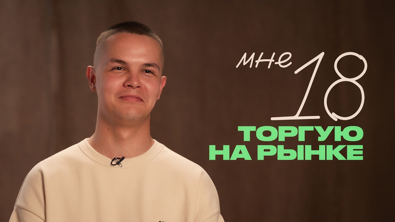 Вся правда о работе на продуктовом рынке