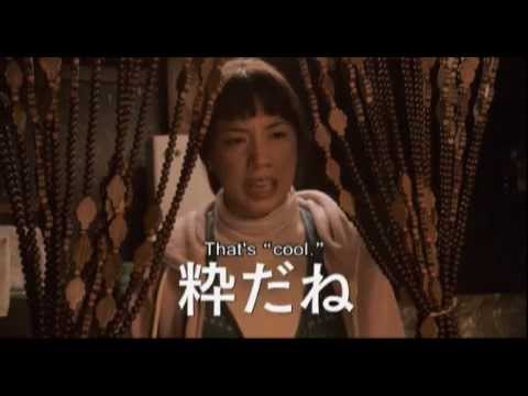 Thumbnail of the video: Mitsuko Delivers (ハラがコレなんで - Dir. by Yuya Ishii - Japan, 2011) Eng-subtitled trailer