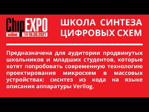 Семён Москоленко, Виктор Прутьянов “Определение тона звукового сигнала и последовательности нот”
