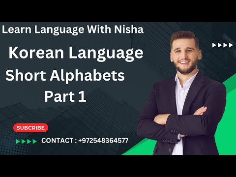 Short Alphabets Part -1 | By Monalisha  | Learn Language With Nisha #korean  #languagelearning