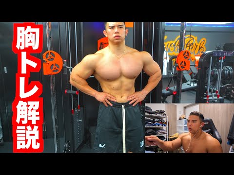 MUSCLE PARK 港区 総合フィットネスの動画