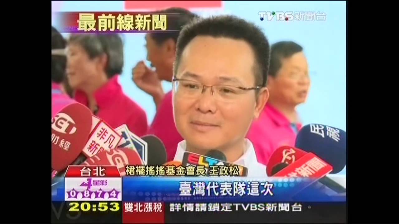 高爾夫/LPGA皇冠盃 前8強國家隊對抗