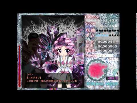 [Reactivate Majestical Imperial] Stage 6 Boss OST