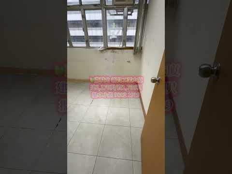 新昌工業大廈 Youtube Video