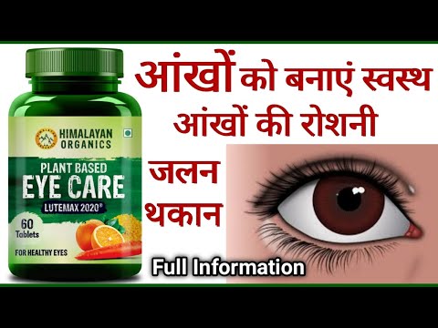 Eye Care Capsule