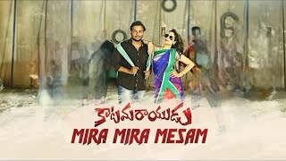 Mira Mira Meesam | Katamarayudu | pawan kalyan|  by Sai krish and santhoshi