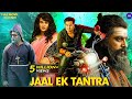 Jaal Ek Tantra New Released South Indian Hindi Dubbed Movie Unni Mukundan South Action Movie