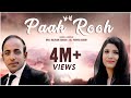 Paak Rooh Sister Romika Masih Bro Gautam Kumar New Masihi Geet 2018 Romika Masih