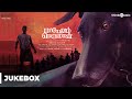 Pariyerum Perumal Songs Kathir Anandhi Santhosh Narayanan Pa Ranjith Mari Selvaraj