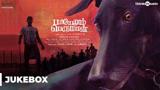 Pariyerum Perumal Songs | Kathir, Anandhi | Santhosh Narayanan | Pa Ranjith | Mari Selvaraj