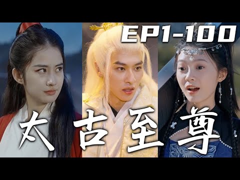 北斗帝尊