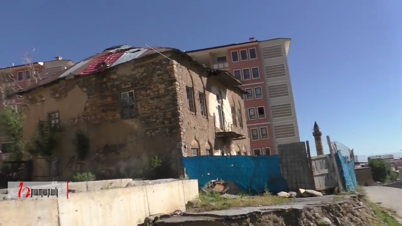 Մուշի հին հայկական թաղամասի վերջին տան ճակատագիրը վտանգված է