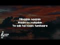 Achchi Lagti Ho Lyrics