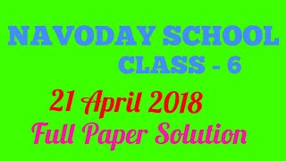 Navoday Vidyalay Class 6/ 21 April 2018 Question Paper Full Paper Solution