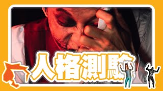 [閒聊] 出現「另外一個我」能拿來幹嘛？