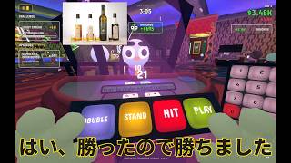 【VOICEVOX実況】孤独にギャンブルしよう【Gamble With Your Friends】