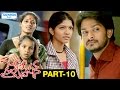 Railway Station Telugu Full Movie HD Shiva Sandeep Sandhya Part 10 Shemaroo Telugu