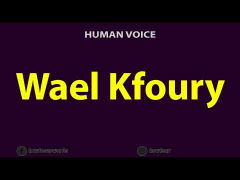 How To Pronounce Wael Kfoury