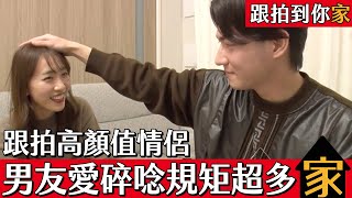 [問卦] 日本8+9打扮跟台灣好像