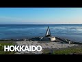 宗谷岬 Cape Soya Northernmost Point In Japan