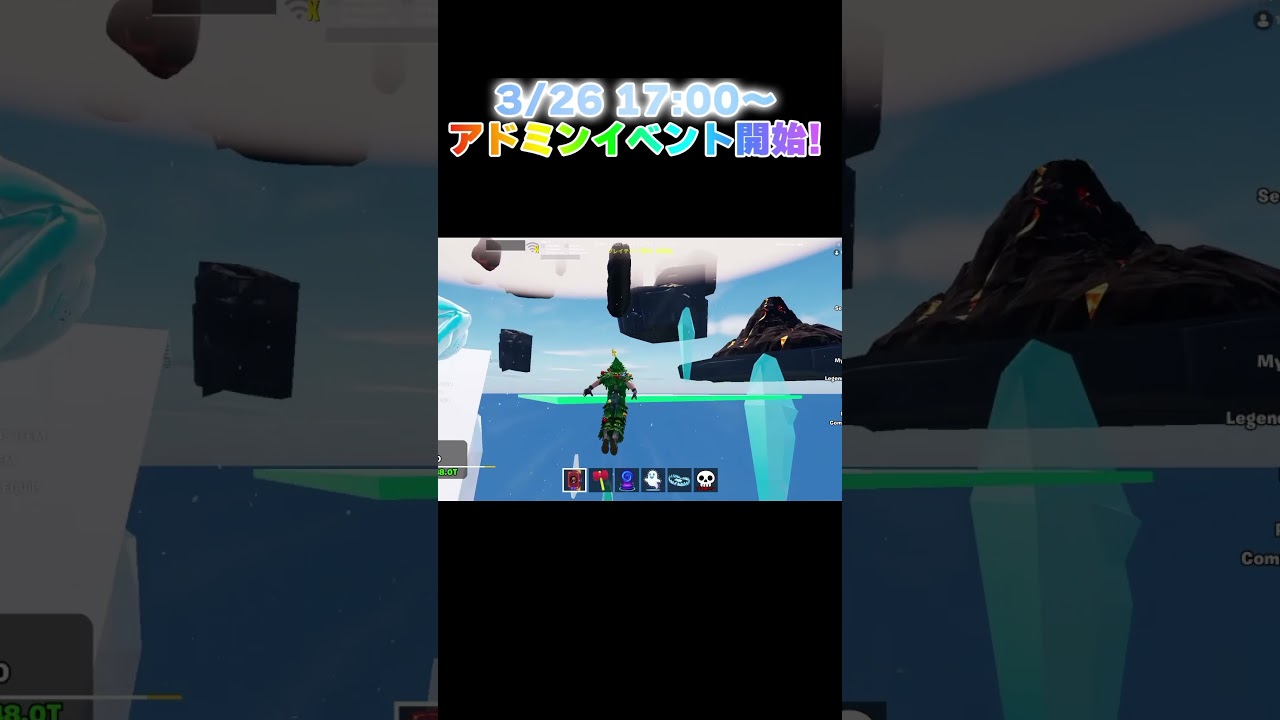 【ブレインロット】今日17:00から氷の世界でアドミンイベント！【Fortniteクリエイティブマップ紹介】#shorts #ブレインロット #fortnite #フォートナイト #brainrot