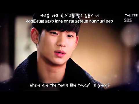 Huh Gak - Tears Fallin' Like Today MV (You Who Came From The Stars OST)[ENGSUB + Rom + Hangul]