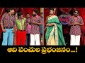 Hyper Aadi Top 5 Jabardasth Skits 04th August 2025 Jabardasth ETV