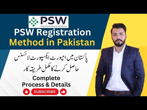 PSW Registration Method in Pakistan | Import Export License | Pakistan Single Window