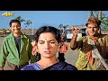 Leke Pehla Pehla Pyaar In Color CID 1956 Shamshad Begum Asha Bhosle Mohammed Rafi Dev Anand