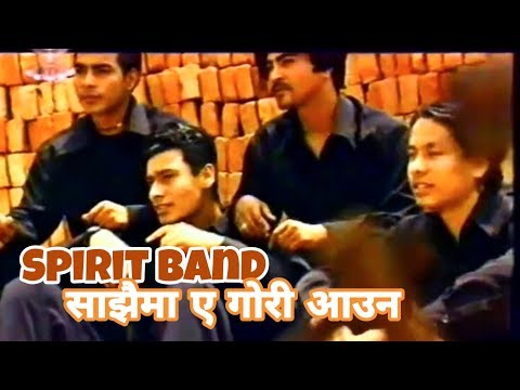 Sajhaima Aye Gori Aauna/Spirit Band/New Nepali Pop Band/Nepali Old Pop Song/Nepali superhit song