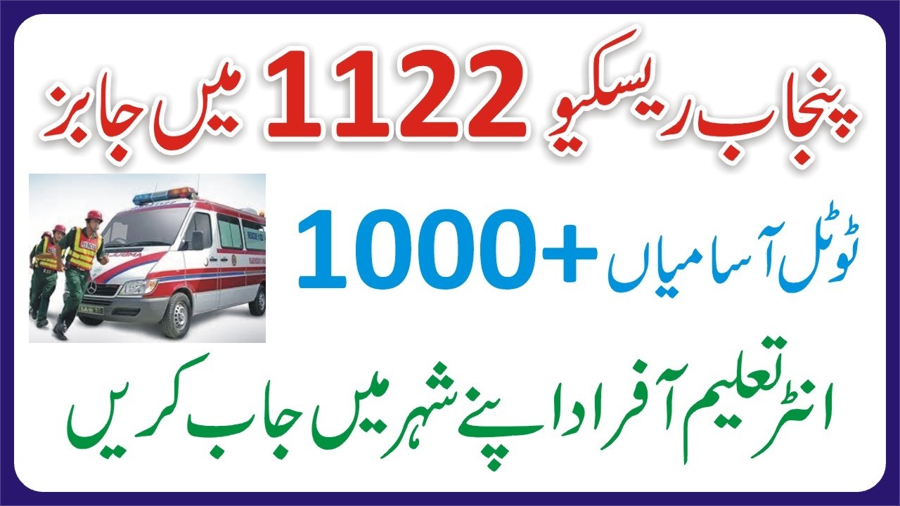 Punjab Rescue 1122 Jobs 2026 - How To Apply Online Punjab Emergency Service Rescue 1122 Jobs -CTSPak