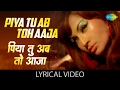 Piya Tu Ab Toh Aaja With Lyrics पिया तू अब तो आजा गाने के ब�