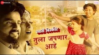 Download lagu 8D Tula Japnar Aahe | Watch And Get $25 In Description | mp3