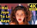 KOI JAYE TO LE AAYE 4K FULL HD 60 FPS VIDEO SONG KOI JAYE TO LE AAYE 8K 60 FPS QUALITY VIDEO SONG