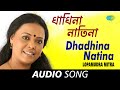 Dhadhina Natina Audio Lopamudra Mitra