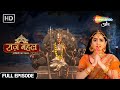 Raazz Mahal Latest Episode | Maha puja of Ambe Mata took place in the palace. Full Episode 53