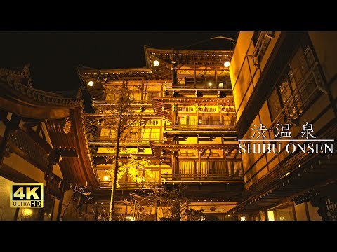 渋温泉の街並 : Walking Around Shibu Onsen Hot Spring