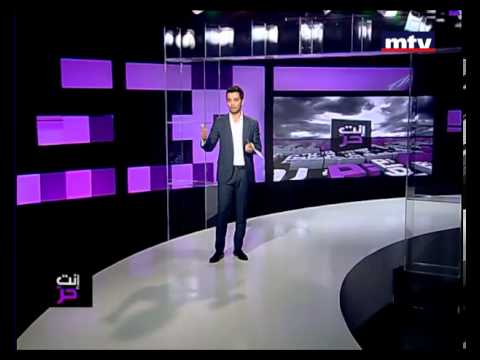 Enta Horr 05 Mar 2013 - إنت حر - مشروع طريق بعبدا