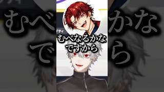 脊椎トークをするツルギに負ける葛葉‪‪‪w‪w‪w【にじさんじ/切り抜き】