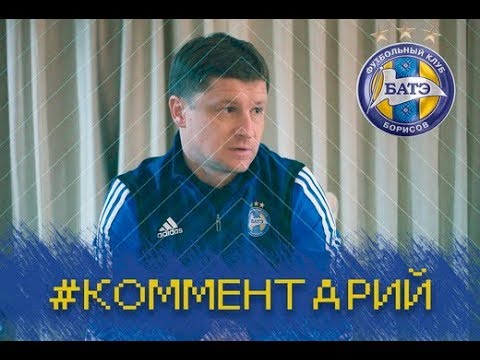 Алексей Бага: "Есть положительная динамика"