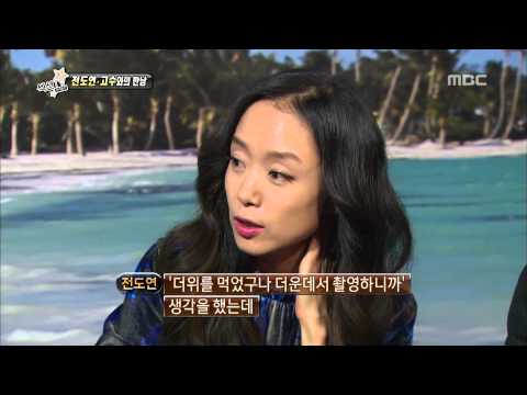 Section TV, Way Back Home VIP Preview #09, 영화 집으로 가는 길 VIP 시사회 20131208