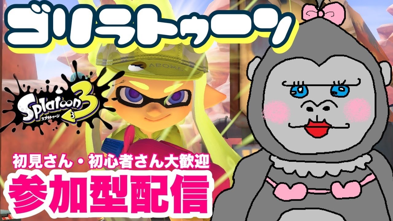 YouTubeサムネイル