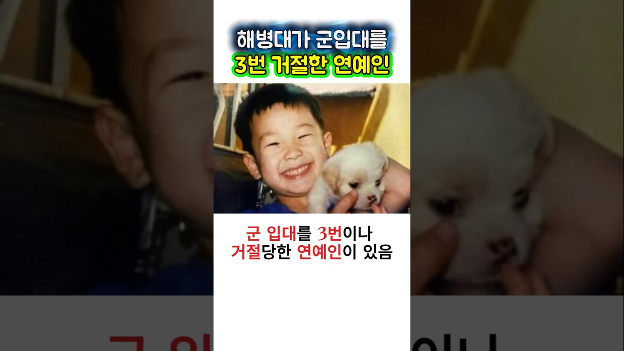 피오가 해병대 지원을 포기하지 않은 이유
