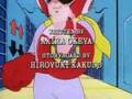 Megaman OVA OP