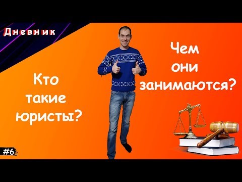 Решение суда. Юридическая помощь. Шпаклевка стен. | NachVeshch | Серия 7