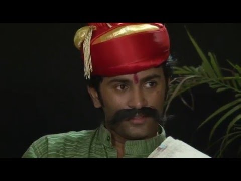 Rajvir Yadav Ghasiram kotwal