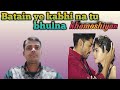 Baatein Ye Kabhi Na Tu Bhulna Baatein Ye Kabhi Na Tu Bhulna Song Khamoshiyan